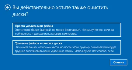 Cum să resetați ferestrele 10 în starea inițială (cum ar fi Windows 10 înapoi la starea sa inițială) Cum să resetați ferestrele 10 în starea inițială