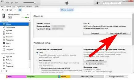 Cum să resetați sau resetare hard pentru iPhone și iPad (setări) Cum să resetați sau resetare hard pentru iPhone și iPad