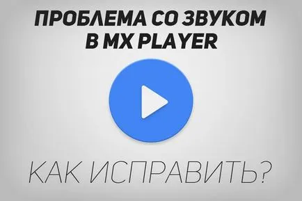 Cum să resetați setările de pe Android (hard reset)