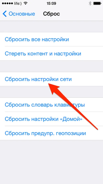 Iphone cum să resetați toate setările dintr-o dată, setările de rețea, dicționar tastatură, setările de acasă,