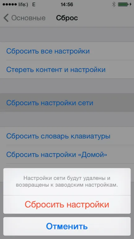 Iphone cum să resetați toate setările dintr-o dată, setările de rețea, dicționar tastatură, setările de acasă,