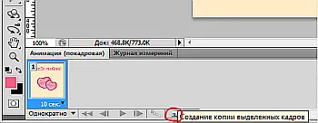 Cum SIFCO în Photoshop