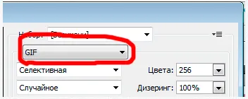 Cum SIFCO în Photoshop
