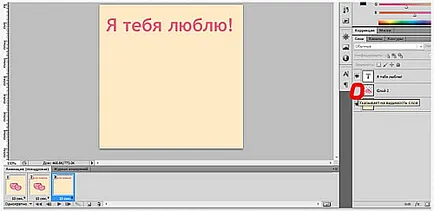 Cum SIFCO în Photoshop