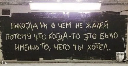 Cum să vă întristez