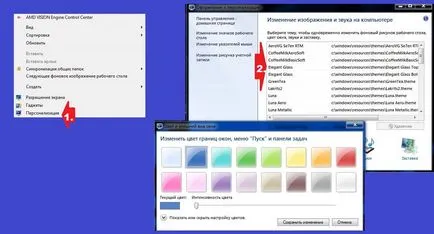 Cum se face ca schimba imaginile pe Windows desktop Cum se face ca schimba imaginile pe Windows desktop