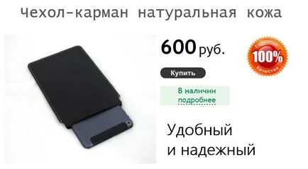 Cum de a face o resetare hard pe tabletă - o resetare fabrică