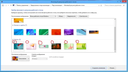 Cum de a face ca imagine desktop sa schimbat