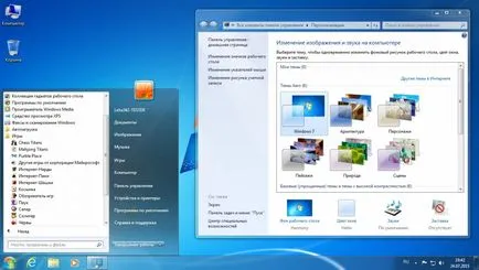 Cum se face ca schimba imaginile de pe ferestrele de pe desktop (desktop) Cum se face ca schimba imaginile pe Windows desktop