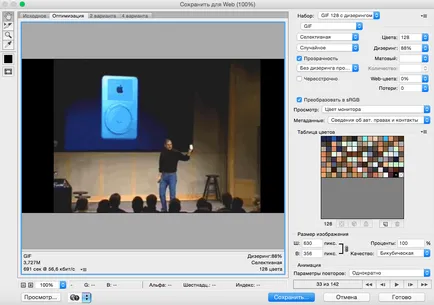 Cum de a face o animație GIF în Photoshop din imagini
