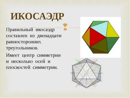 Cum sa faci un icosaedru dintr-o hârtie în etapele 1