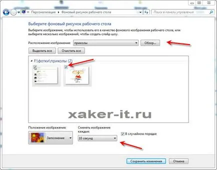 Cum de a face ca imaginea sa schimbat în html