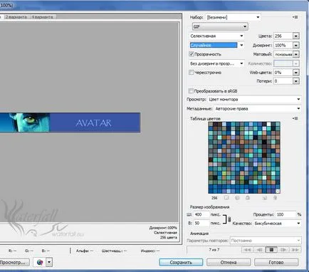 Cum de a face o animație GIF în Photoshop