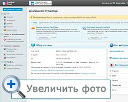 Și cum să facă un magazin online-te GRATUIT