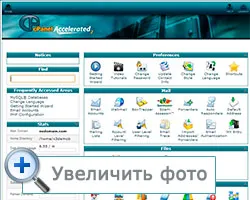 Și cum să facă un magazin online-te GRATUIT
