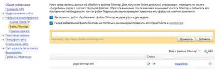 Cum de a face Yandex hartă site-ul dvs.