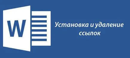 Cum de a face sau de a șterge link-ul din cuvântul (eliminați) Cum de a face sau de a șterge link-ul din cuvântul