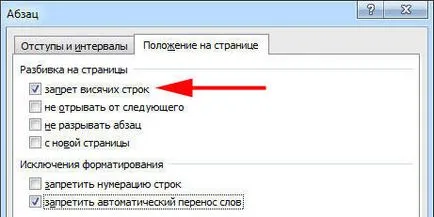 Cum de a face sau de a elimina o întrerupere de pagină în Word