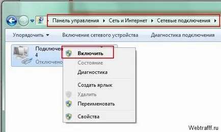 Cum de a face Internet prin intermediul telefonului la un computer