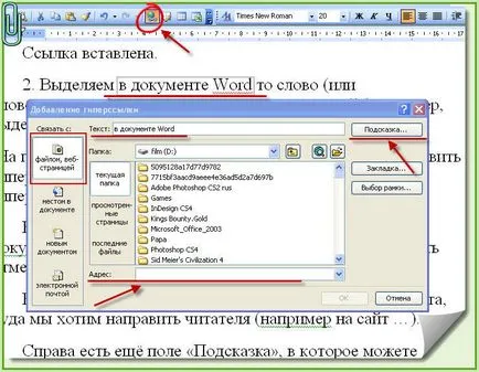 Cum de a face sau de a șterge link-ul din cuvântul (link) Cum de a face sau de a șterge link-ul din cuvântul