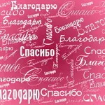 Cum de a face pocnitori cu mâinile lor
