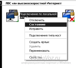 Cum se face un ip permanent (server) Cum de a face o adresă IP permanentă