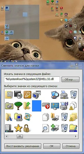 Cum de a face dosar invizibil pe computer