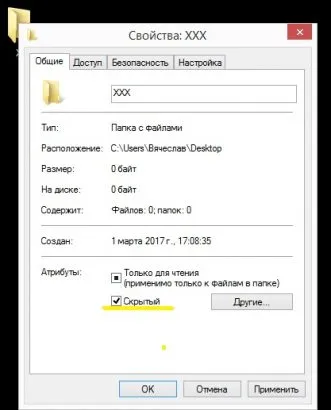 Cum de a face dosar invizibil (metoda 3) (invizibile) Cum de a face dosar invizibil (metoda 3)