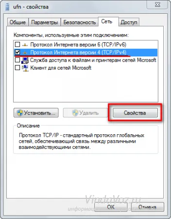 Cum se face un ip permanent (serviciu) Cum de a face o adresă IP permanentă