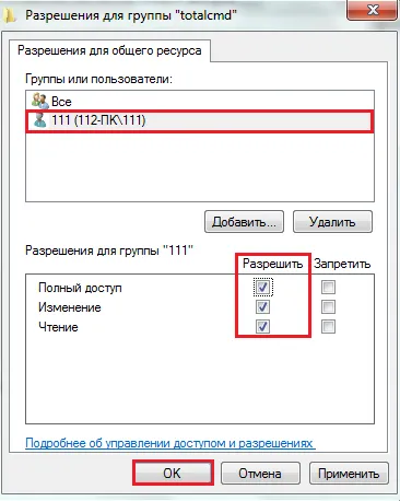 Cum partajați un folder în Windows 7 (230) Cum sa faci un folder partajat în Windows 7