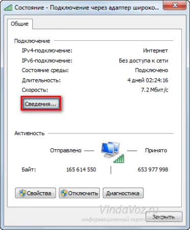 Cum de a face un ip permanent (selectați Internet Protocol) Cum de a face o adresă IP permanentă