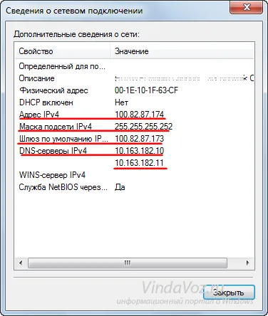Cum se face un ip permanent (caseta) Cum de a face o adresă IP permanentă