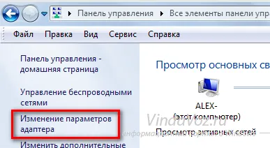 Cum de a face un ip permanent (selectați Internet Protocol) Cum de a face o adresă IP permanentă