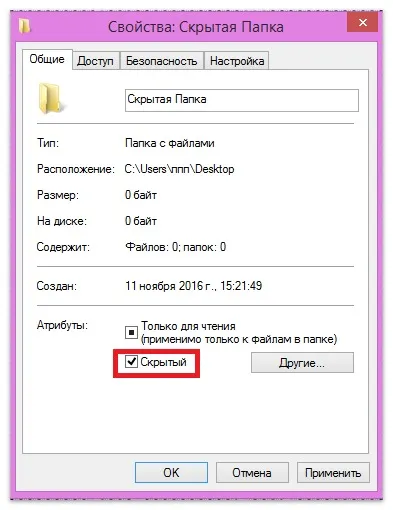Cum de a face dosar invizibil pe diferitele versiuni de Windows