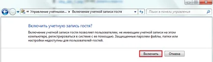 Cum partajați un folder în Windows 7 (pentru a face) Cum sa faci un folder partajat în Windows 7