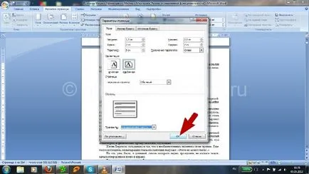 Cum de a face câteva pagini în WordPad