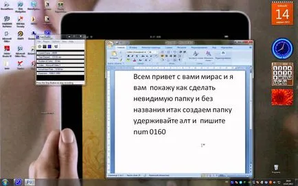 Cum de a face dosar invizibil pe computer