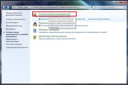 Cum de a face un utilizator pe un laptop