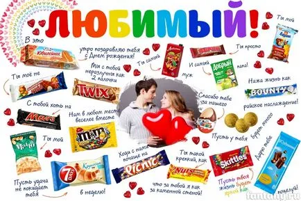 Cum de a face un poster pentru ziua lui cu mâinile, sărbători și cadouri, dragoste comunitatea (naștere) Cum de a face un poster pentru ziua lui cu mâinile, sărbători și cadouri, dragoste comunitatea