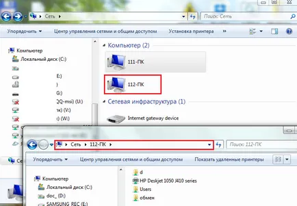 Cum partajați un folder în Windows 7 (Access) Cum sa faci un folder partajat în Windows 7