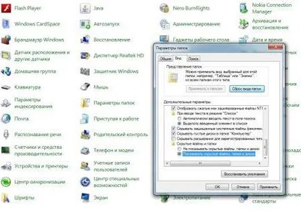 Cum sa faci un folder ascuns cum să facă un folder ascuns vizibil Cum sa faci un folder ascuns cum să facă un folder ascuns vizibil