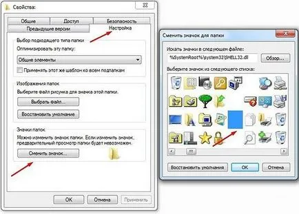 Cum sa faci un folder invizibil în vizibil
