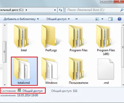Cum partajați un folder în Windows 7 (dosar) Cum sa faci un folder partajat în Windows 7