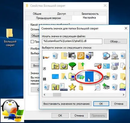 Cum de a face dosar invizibil vizibile în Windows 7 (așa cum fac dosar invizibil vizibil în Windows) Cum de a face ferestre vizibile folderul invizibil 7