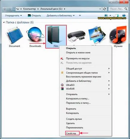 Cum sa faci un folder invizibil în vizibil