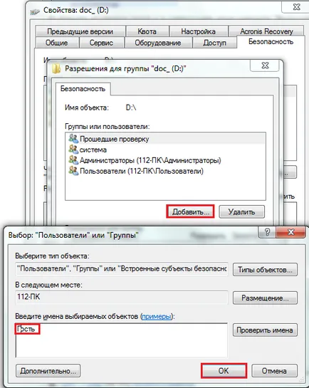 Cum partajați un folder în Windows 7 (230) Cum sa faci un folder partajat în Windows 7
