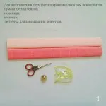 Cum sa faci un trandafir dintr-un carton ondulat