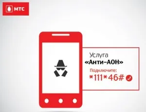 Cum de a face o cameră ascunsă în MTS pentru o singură dată sau întotdeauna Cum de a face o cameră ascunsă în MTS pentru o singură dată sau întotdeauna