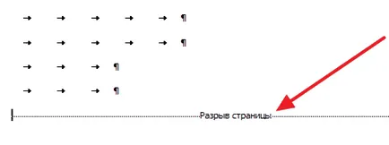 Cum sa faci o pauza de pagină în Word, Word 2003, 2007, 2010, 2013 și 2016