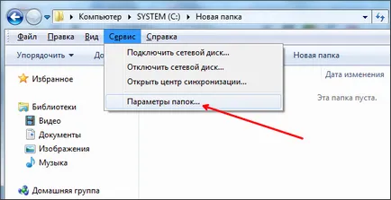 Cum de a face vizibil un folder ascuns (director) Cum sa faci un folder ascuns vizibil